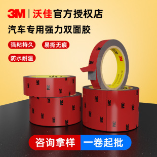 3m�p���z������܇���ßo���z���ٸ�ճ���z�N��ˮ�͜�����5108�z��