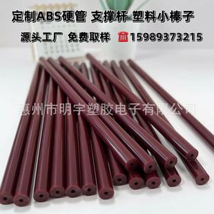 Abs Pipe Inner 3 Outer 8 Vermilion Environmentally Friendly Hard Abs Plastic Pipe Custom Diameter 8 9 10 11 12