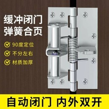 �๦���]�T���Ԅ��P�T���4�羏�_�b�Ï����[���q�90��ֱ�Ƕ�λ