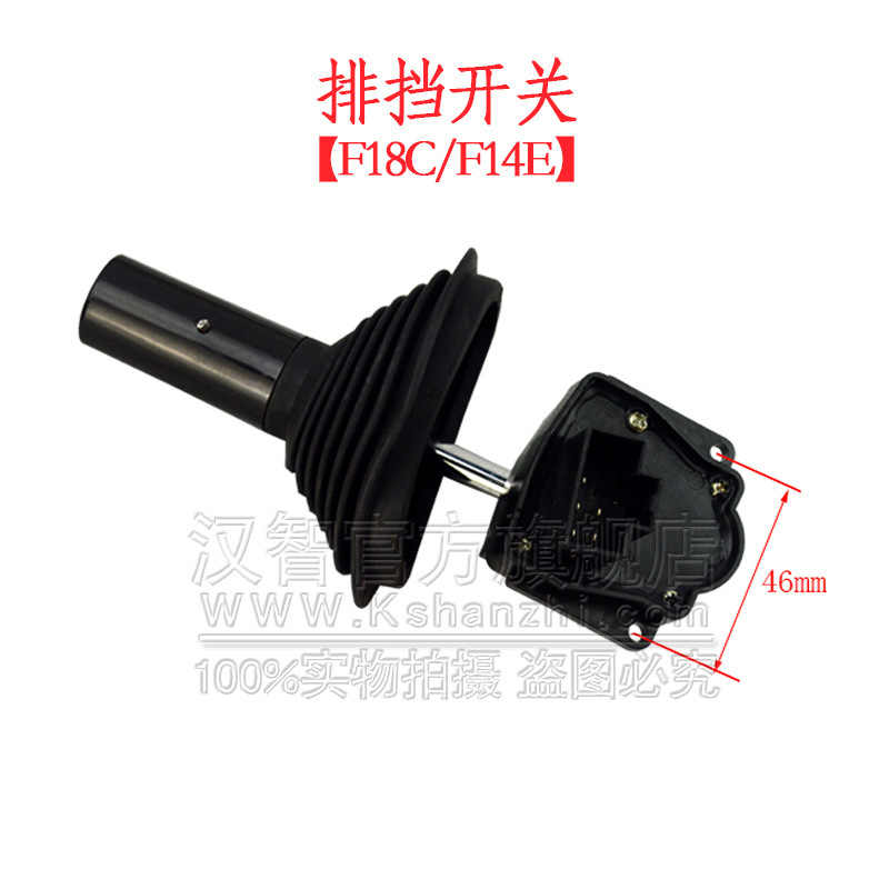 Interruptor de desplazamiento 91A05-25030 para accesorios de carretilla elevadora Mitsubishi F18C / 14E / L02