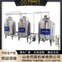 杀菌巴氏奶发酵罐生产线