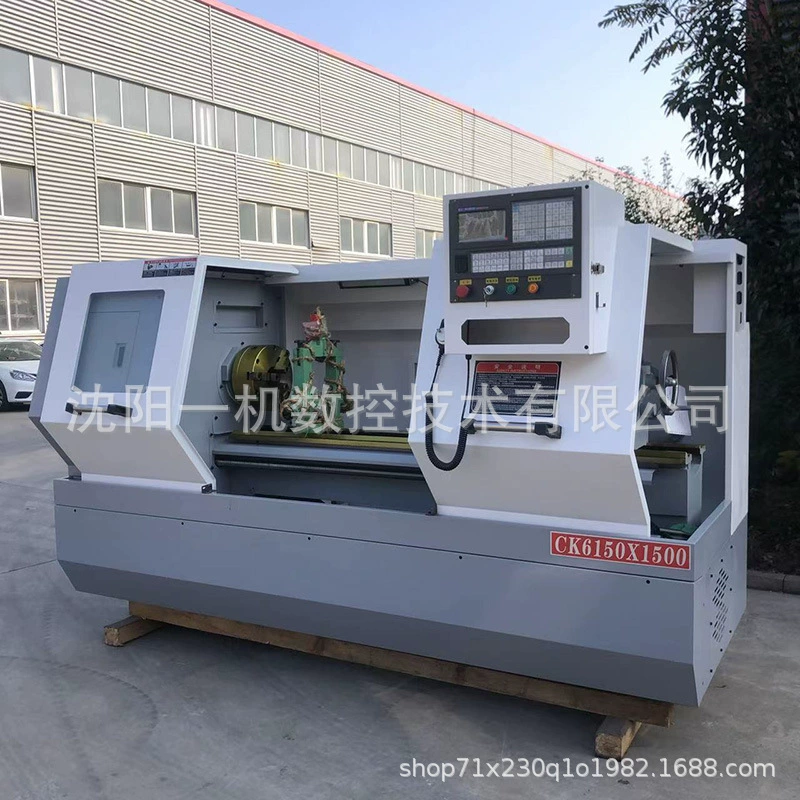 Одномашинный токарный станок с ЧПУ Shenyang CK6150, независимый шпиндель, трехскоростная переменная скорость, корпус плоской кровати, токарный станок с ЧПУ с твердой направляющей