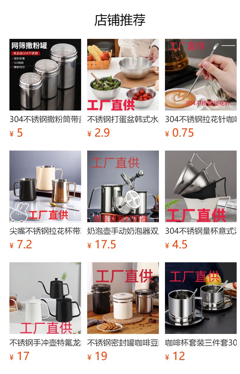 预览状态下无法点击,发布后,可点击跳转到对应的商品页面