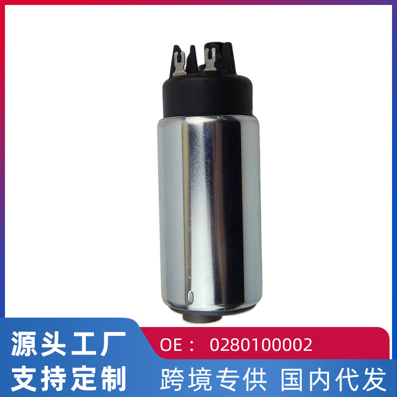 Applicable to Chevrolet Cruze/yinglang fuel pump gasoline pump core 0280100002 0258100037 Applicable to Chevrolet Cruze/yinglang fuel pump gasoline pump core 0280100002 0258100037