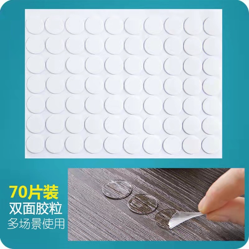 优惠强力圆形透明亚克力双面胶贴无痕胶贴公仔双面贴可移胶圆点胶|undefined