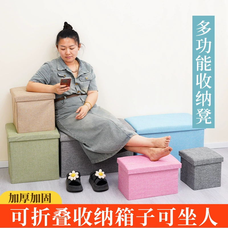 Тканевый табурет для хранения вещей для взрослых, складной табурет для хранения для домашнего использования, незаменимый элемент для хранения в спальне, тканевый табурет для смены обуви в гостиной.