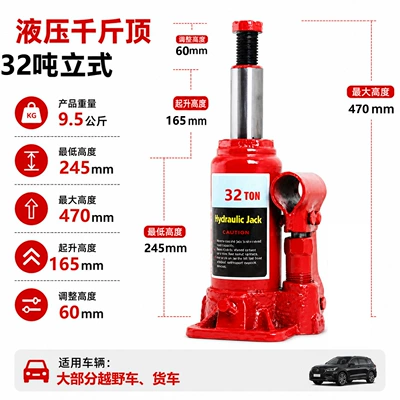 Vertical Tire Changing Tool – Car jack