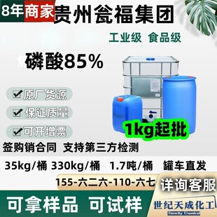 ʳƷ��������85%����{�����F���͸�85�����Ṥ�I��