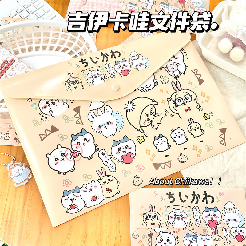 Chuyu 오리지널 PP 문서 가방 - Jiyikawa