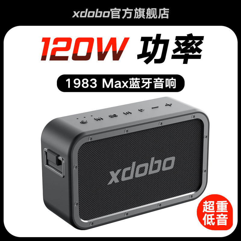 XDOBO Xidobao 1983 MAX Bluetooth スピーカー屋外 120 ワットハイパワーポータブルサブウーファー防水スピーカー|undefined