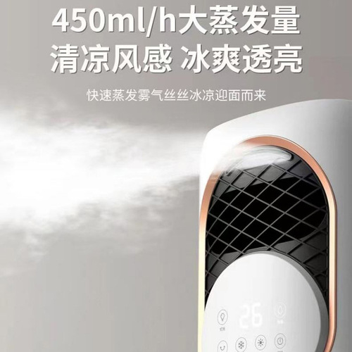 Silent Air Conditioner Fan, Dual-Function (Cooling and Heating), Household Portable Fan, Dormitory Energy-Saving Small Air Conditioner, Water-Cooled Fan, Wholesale and Dropshipping