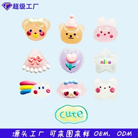 鞋扣;diy饰品;钥匙扣及钥匙扣配件