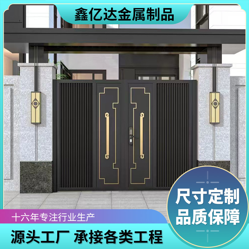 Courtyard villa aluminum art gate self-built electric entrance door community anti-theft new Chinese aluminum alloy gate Courtyard villa aluminum art gate self-built electric entrance door community anti-theft new Chinese aluminum alloy gate