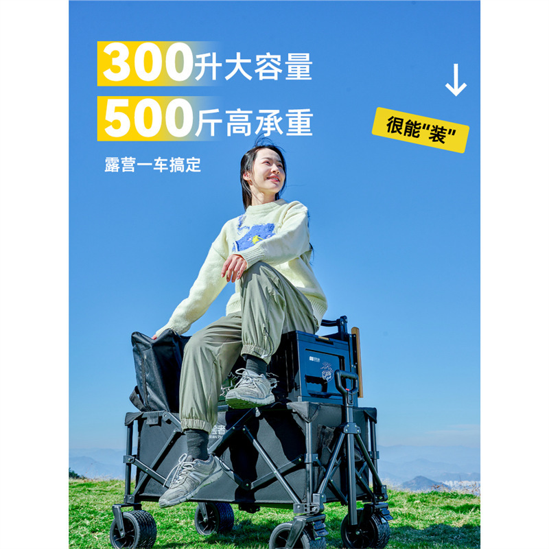 エクスプローラーキャンプカート折りたたみ式屋外ピクニック大型プッシュプルキャンプカートトラベルキャンプ小型トレーラー|undefined
