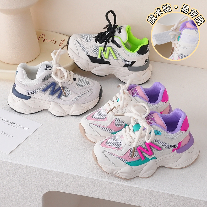 ins小眾童鞋【字母老爹鞋】春夏新23379透單網男女小大童運動鞋