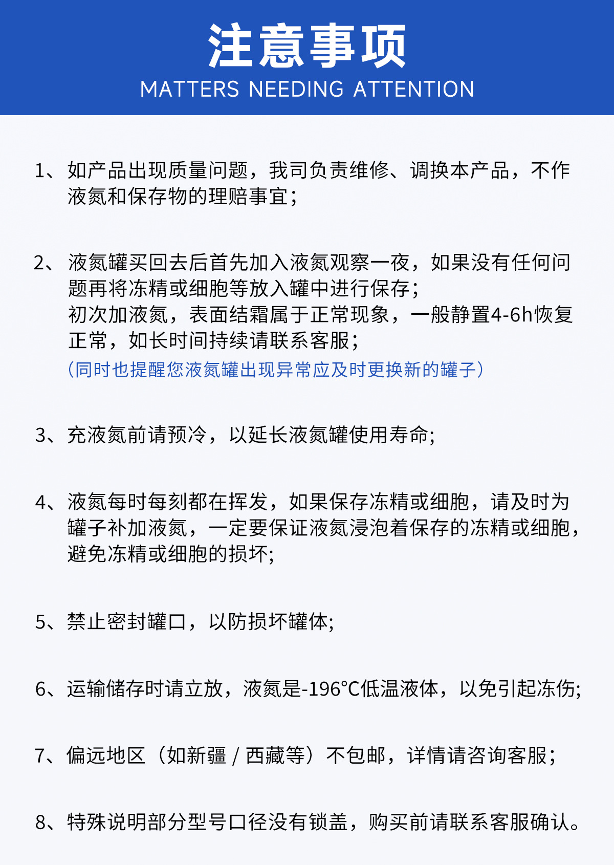 2详情_13.jpg