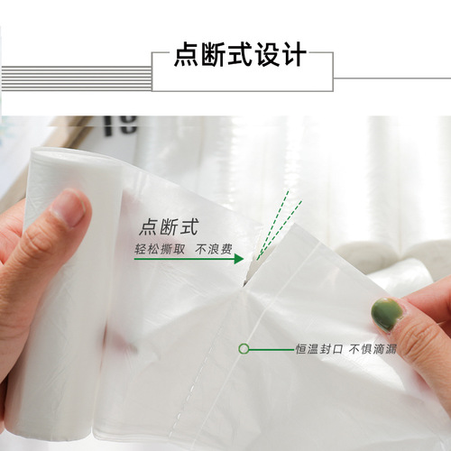 Biodegradable garbage bag thickened point break cleaning bag printed logo household disposable degradable bag wholesale