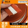 导电耐磨阻燃耐高温织带