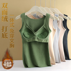 Thickened bottoming shirt, close-fitting autumn clothing with chest pads, gathered and velvet warm bottoming top, tight-fitting cold-proof vest for women in winter