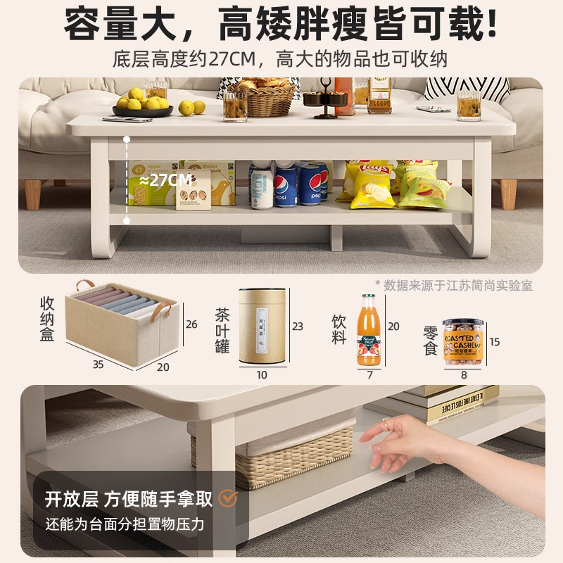茶几客厅家用桌子简约现代出租屋用简易沙发茶桌小户型轻奢高级感|undefined