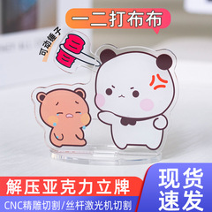 在庫あり、クリエイティブな減圧可動ハンマー、アクリルスタンド、カスタマイズされた1または2つの布のノックデスクトップオーナメント、シェーカー