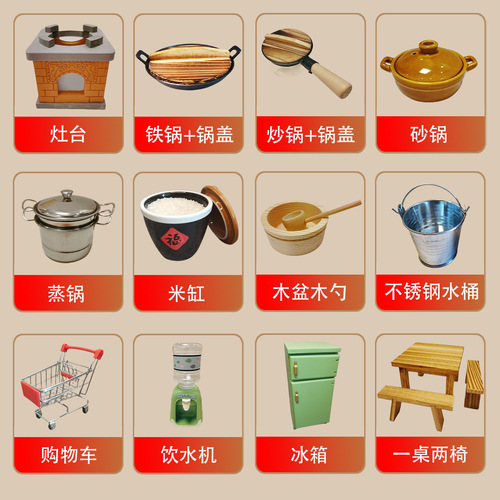 Street stall same mini kitchen simulation play house kitchen utensils cooking toys children's food and play parent-child interactive gifts