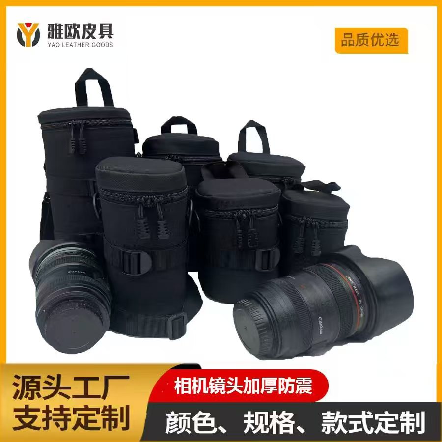 Cross-border manufacturers offer direct supply of in-stock DSLR camera lens bags, lens cases, and waterproof, shockproof, and convenient lens storage bags