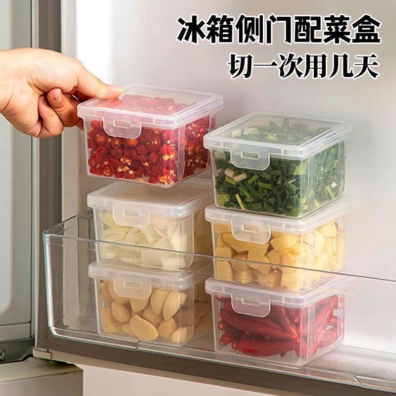 Refrigerator Side Door Vegetable Box Kitchen Onion Ginger Garlic Storage Box Refrigerator Scallion Preservation Box Fruit Food Special Sealed Container