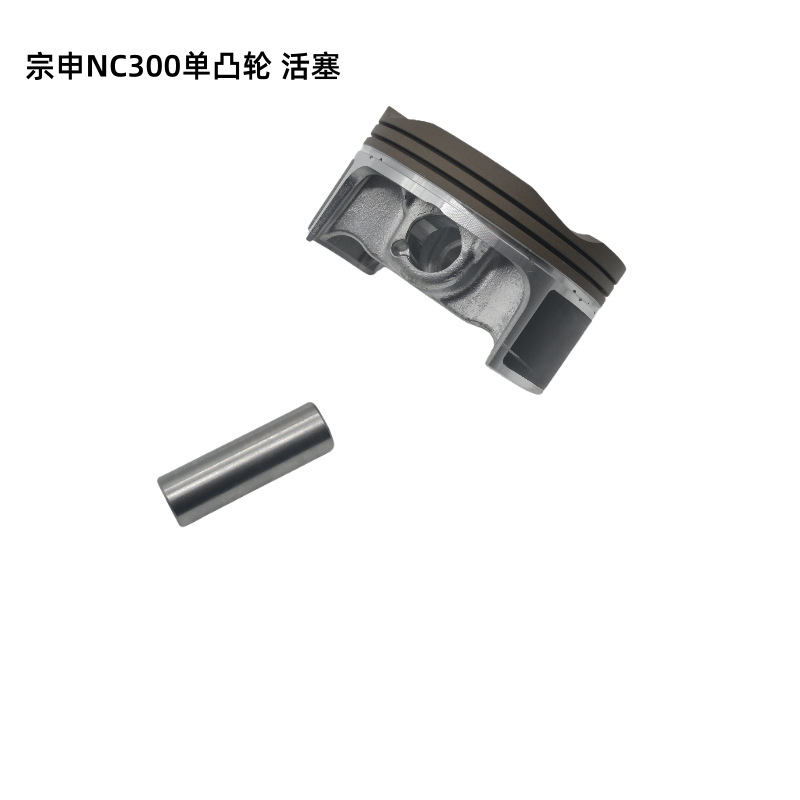 In-Stock Huayang Guizun Kewei Si Extreme Thief Hengjian Beihai Zuoma Zongshen Nc300 Single Camshaft Cylinder Set