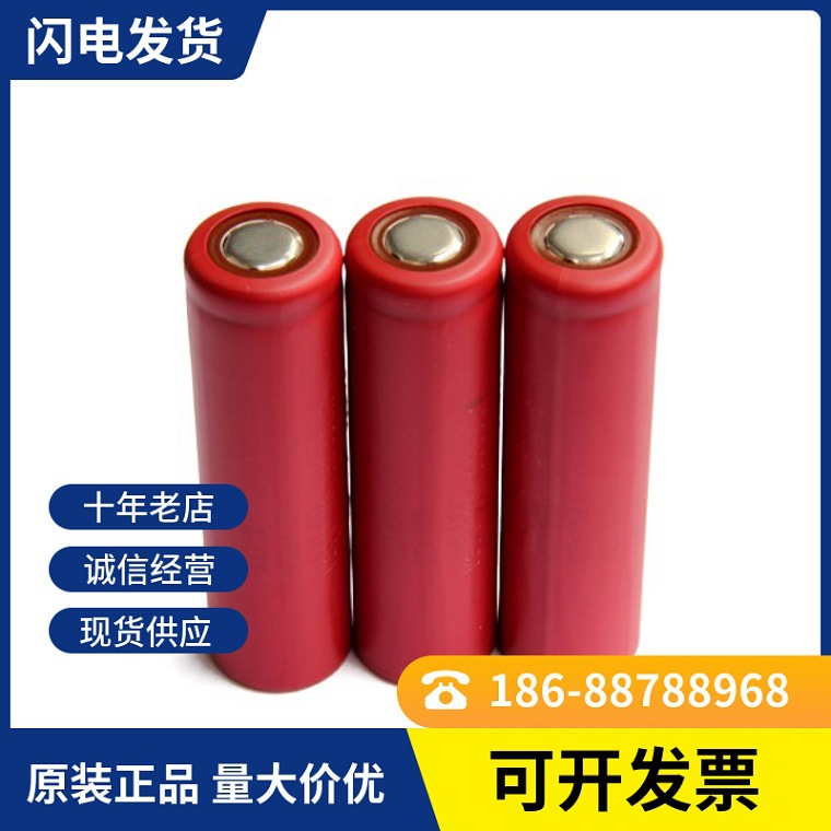 三洋Sanyo UR18650SA 1300mah 20A手电钻电动工具锂电芯