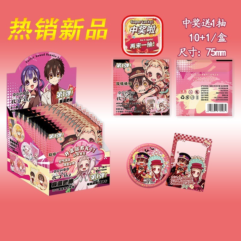 新製品ホットセールアニメスターナルトマーメイドフォールズ Ding Yuxi ホワイト鹿バッジ 75 ミリメートルブリキバーブラインドドロップ|undefined