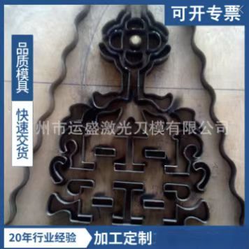 广州海棉刀模 珍珠棉刀模式年画激光刀模
