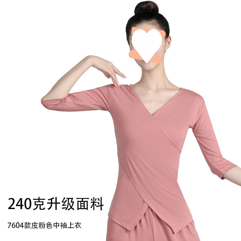 240g 04 스타일 가죽 핑크 미드슬리브 탑(업그레이드 버전)