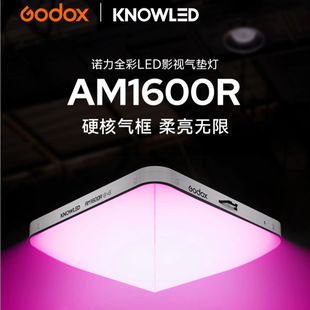 Godox��ţ�Z��ȫ��AM1600R��|�� LED���IӰҕ�a��� DIY��ƴ�Ӳ�