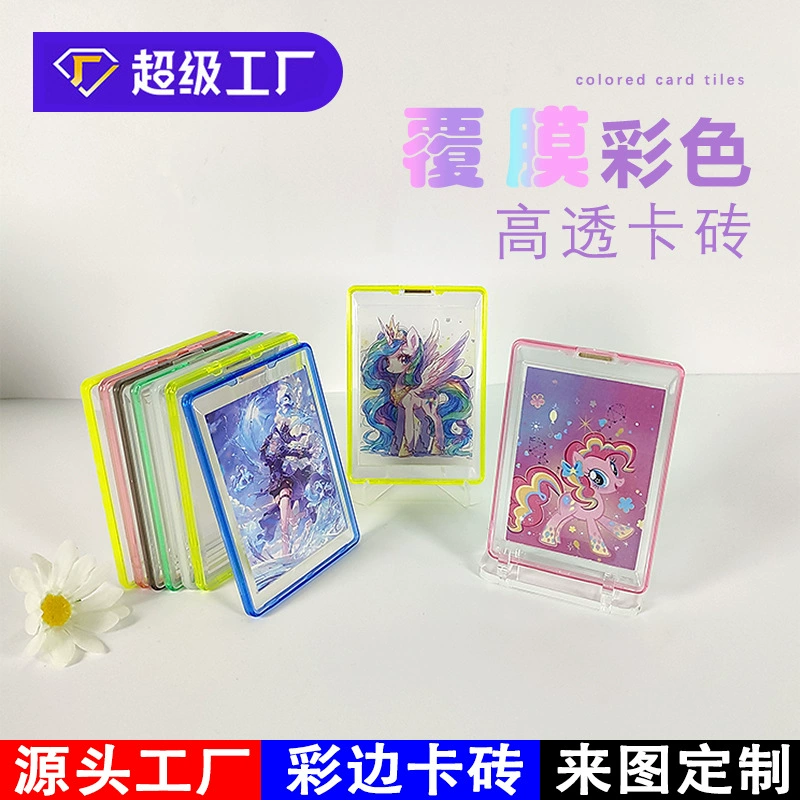 Магнитная картриджная плитка 35pt цветная рамка Ultraman Spection Star Diamond Game King Collection Card Stick Stick Защитный чехол для карты