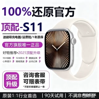 智能手表运动超薄心率防水持久续航触摸大屏蓝牙通话智能手表代发