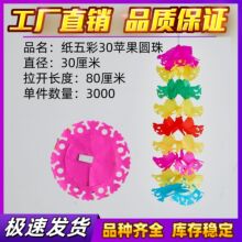 ֽ��Ʈ���30ƻ��Բ������������Ǯ�Ϸؼ���������������Ʒ����