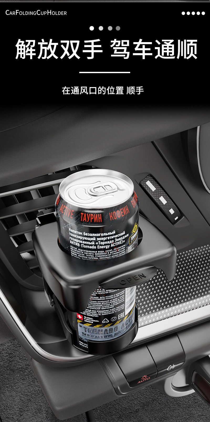 2025 New Model Car Cup Holder for Air Vent, Portable Car Drink Holder, Brand New Foldable Design Car Cup Holder