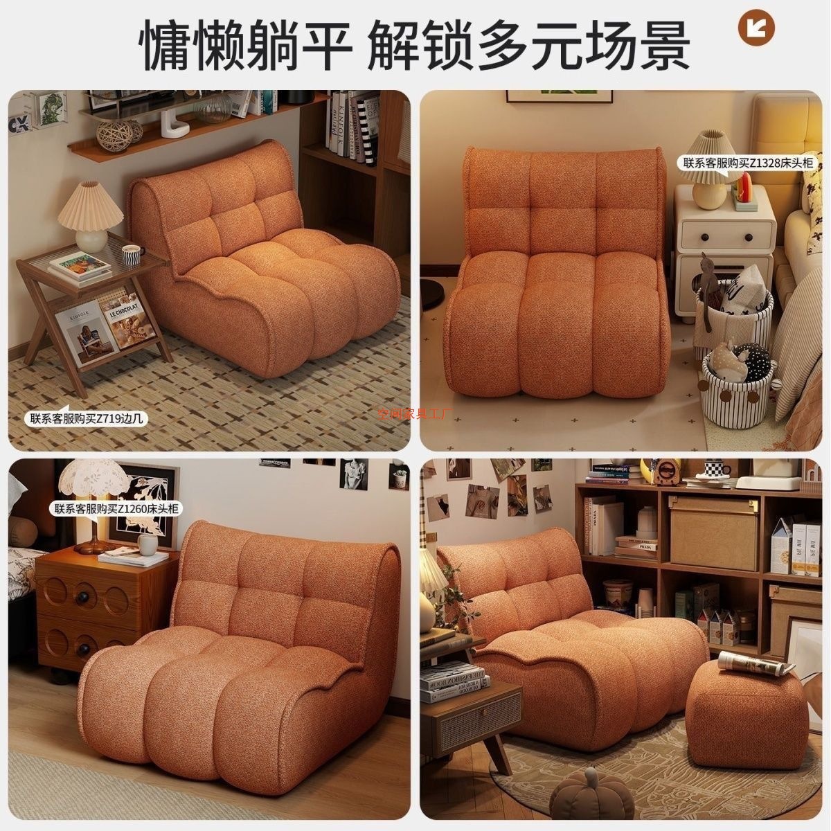 Retro comfortable sofa for bedroom, tatami 3