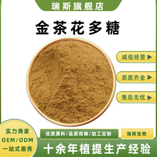 ��軨���� 10% ��軨��ȡ��ԭ�Ϸ�ĩ��軨���Sɫɽ�����˹��