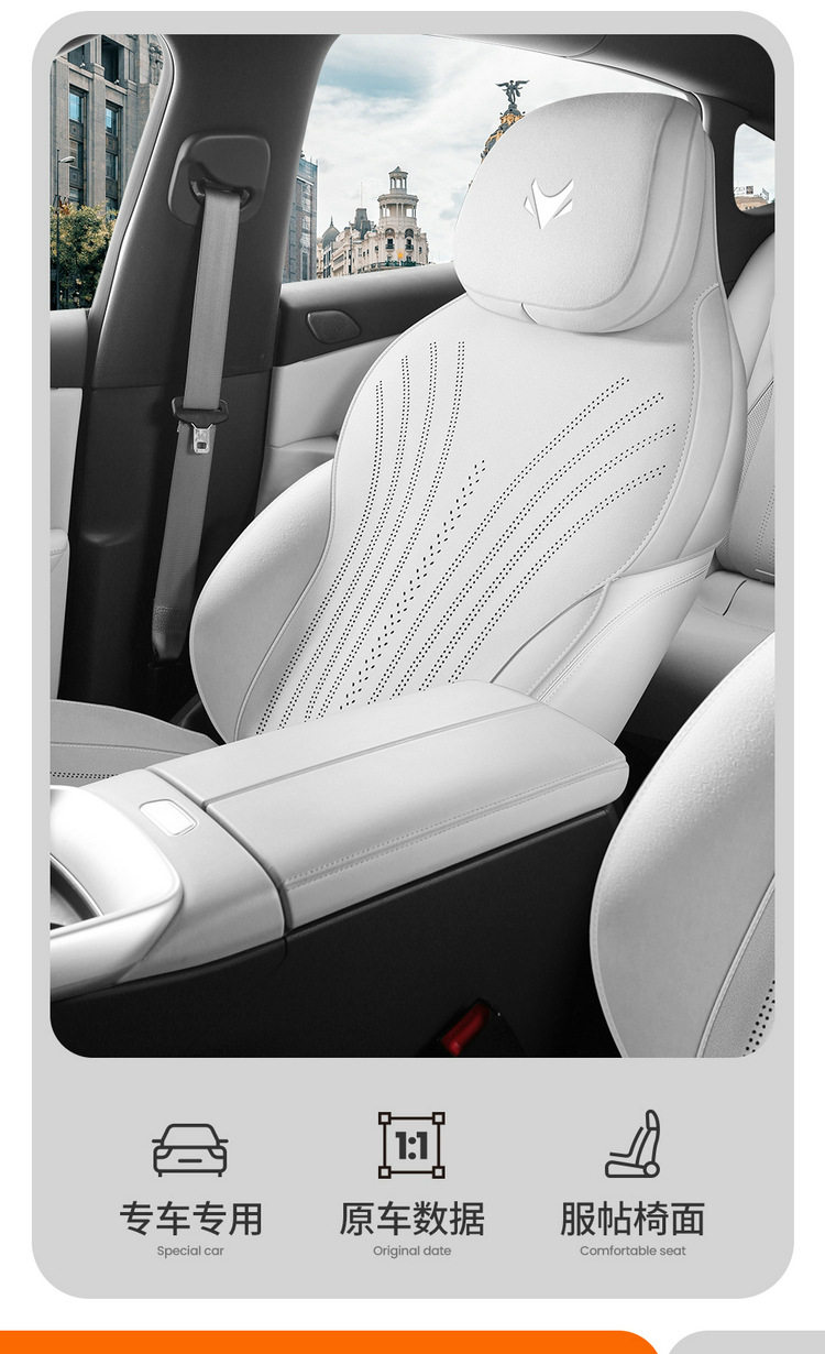 Saddle Cushion Car Seat Cushion for ARCFOX Alpha S5