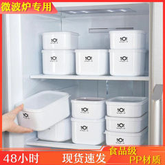 タッパー冷凍分注ボックス冷蔵電子レンジ密封ボックス食品級ご飯収納プラスチックボックス冷蔵庫弁当箱