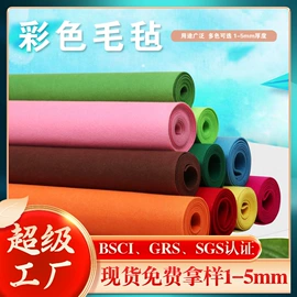 毛毡;猫猫窝/笼/垫;针刺无纺布