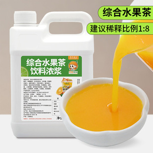 2.5kg�C��ˮ������ϝ�{ �ļ�����̲��ˮ���茣��ԭ�ϝ�s��֭