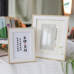 紅影子簡約窄邊卡紙畫框6寸7寸8寸10寸裝飾海報框diy木質相框擺台