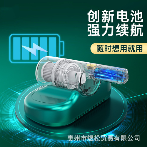 Wireless mite removal instrument, ultraviolet sterilization bed mite removal artifact, handheld household small vacuum cleaner, bed suction cat