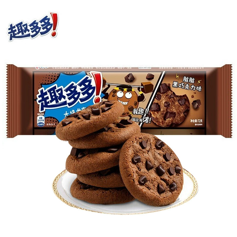 Чистый шоколад чипсы чCookies 85 г большие печенья разноцветные хрустящие ягодный аромат красный аромат печенье