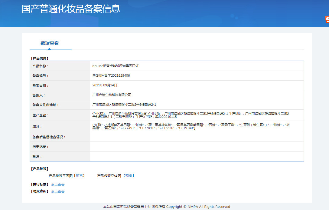 O1CN01t3EqVy1cJEGYjiDv3_!!1010