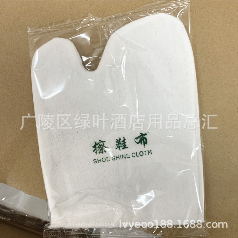 棉布擦鞋布手型