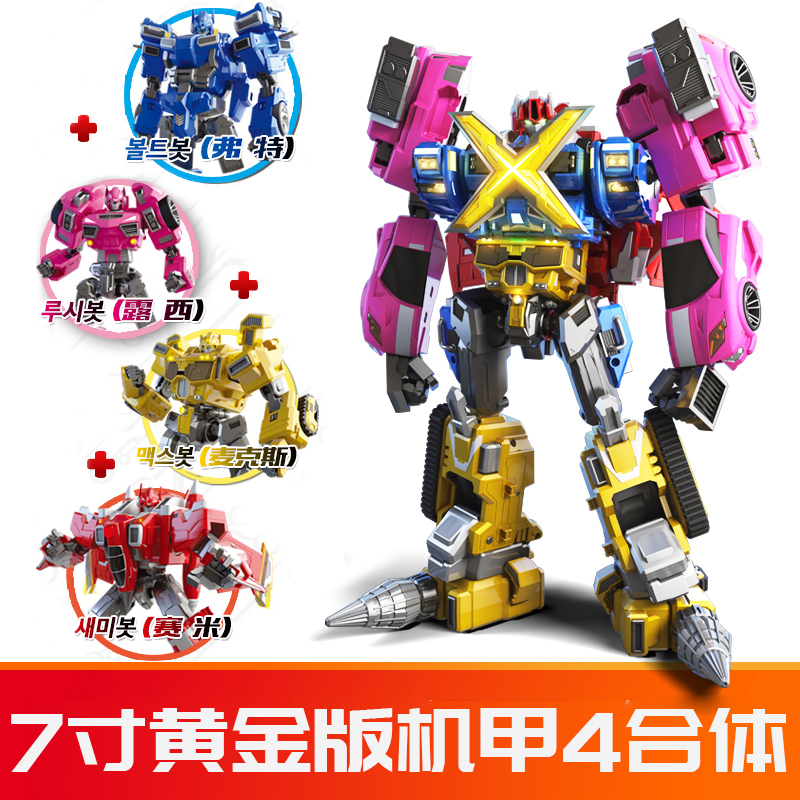 Small toy, transformer, robot for boys, children's set